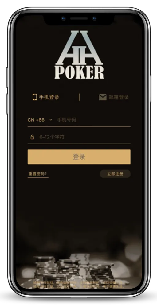 德扑圈网址游戏界面展示